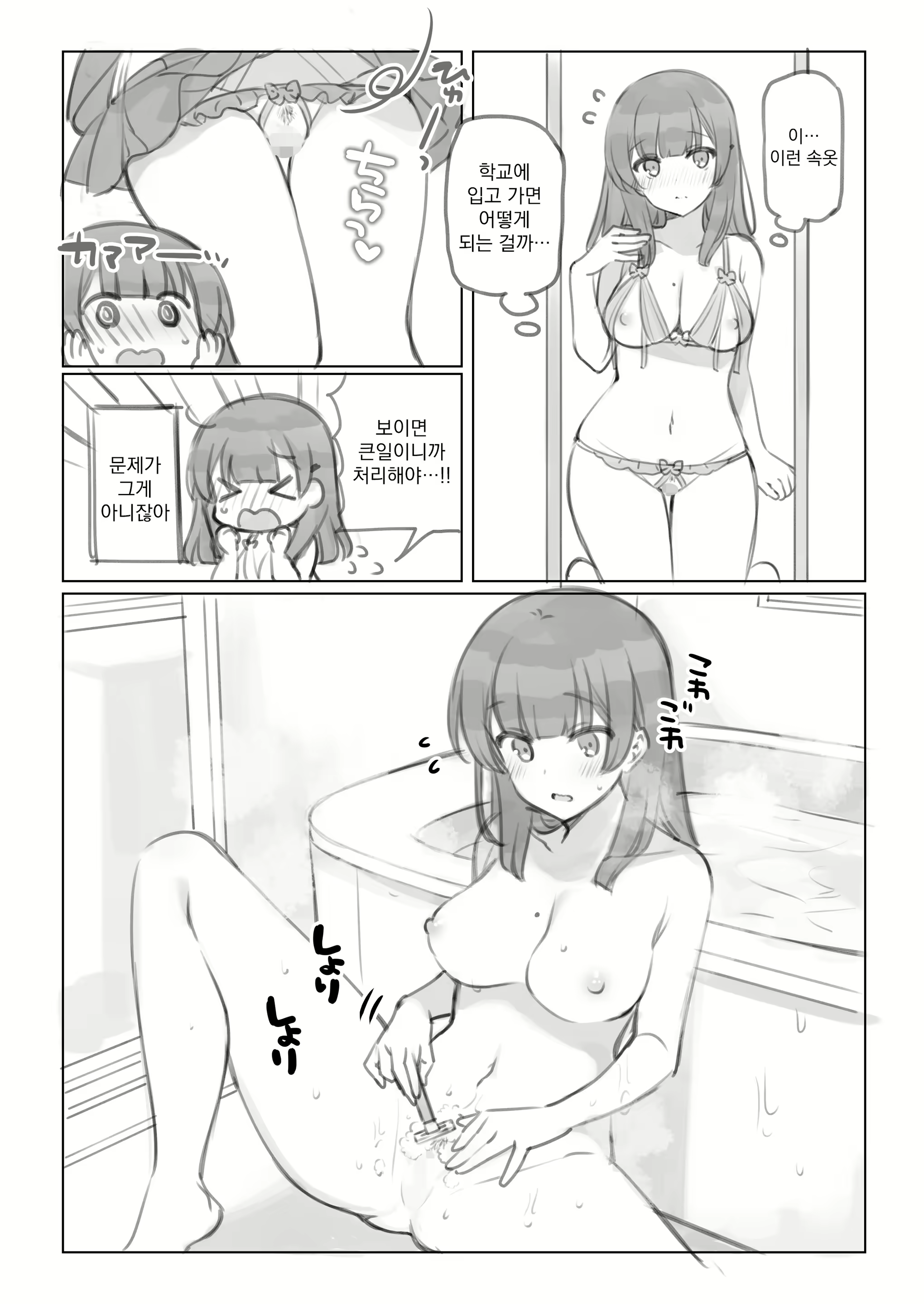 Content 1964648 - 66 페이지