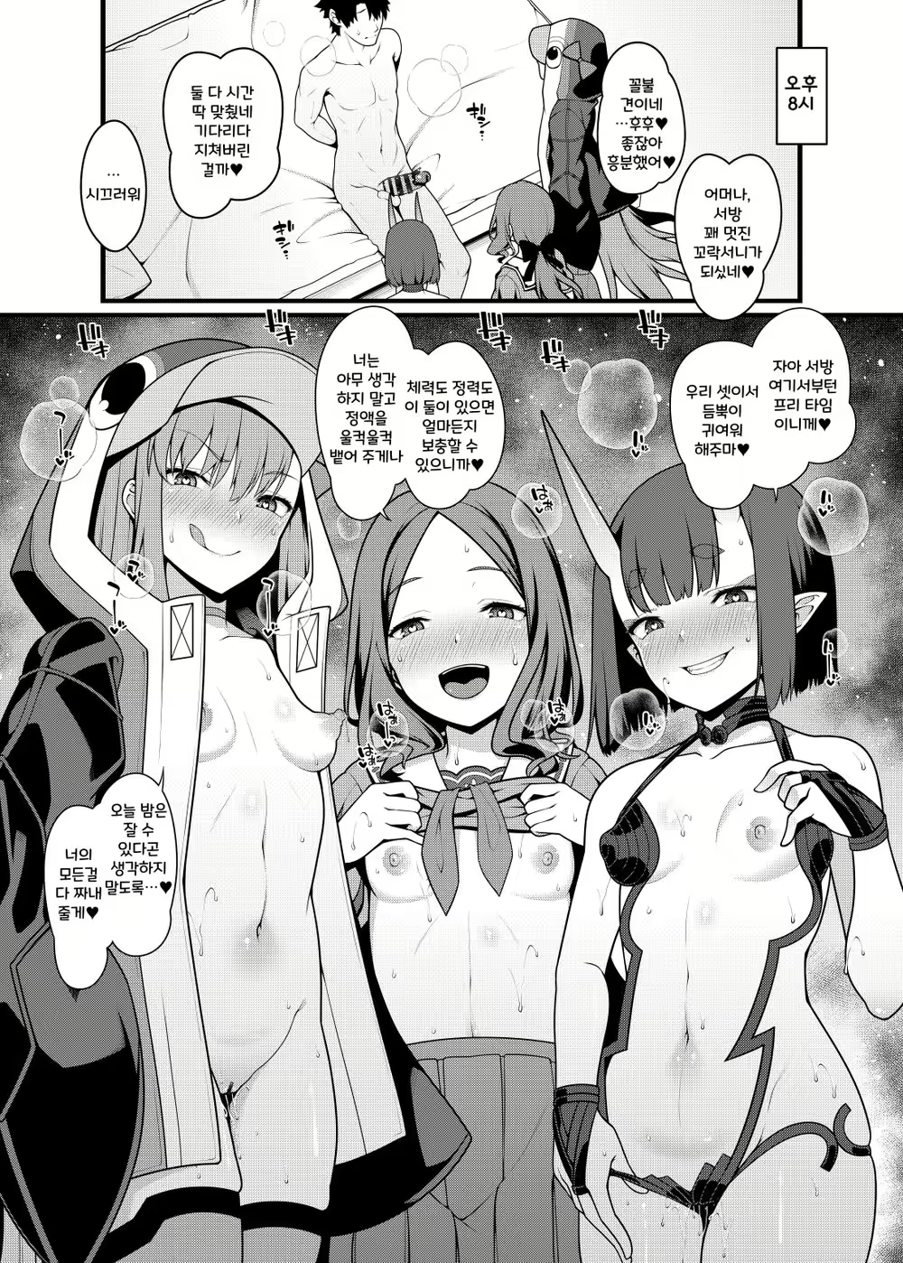 Content 1964649 - 17 페이지