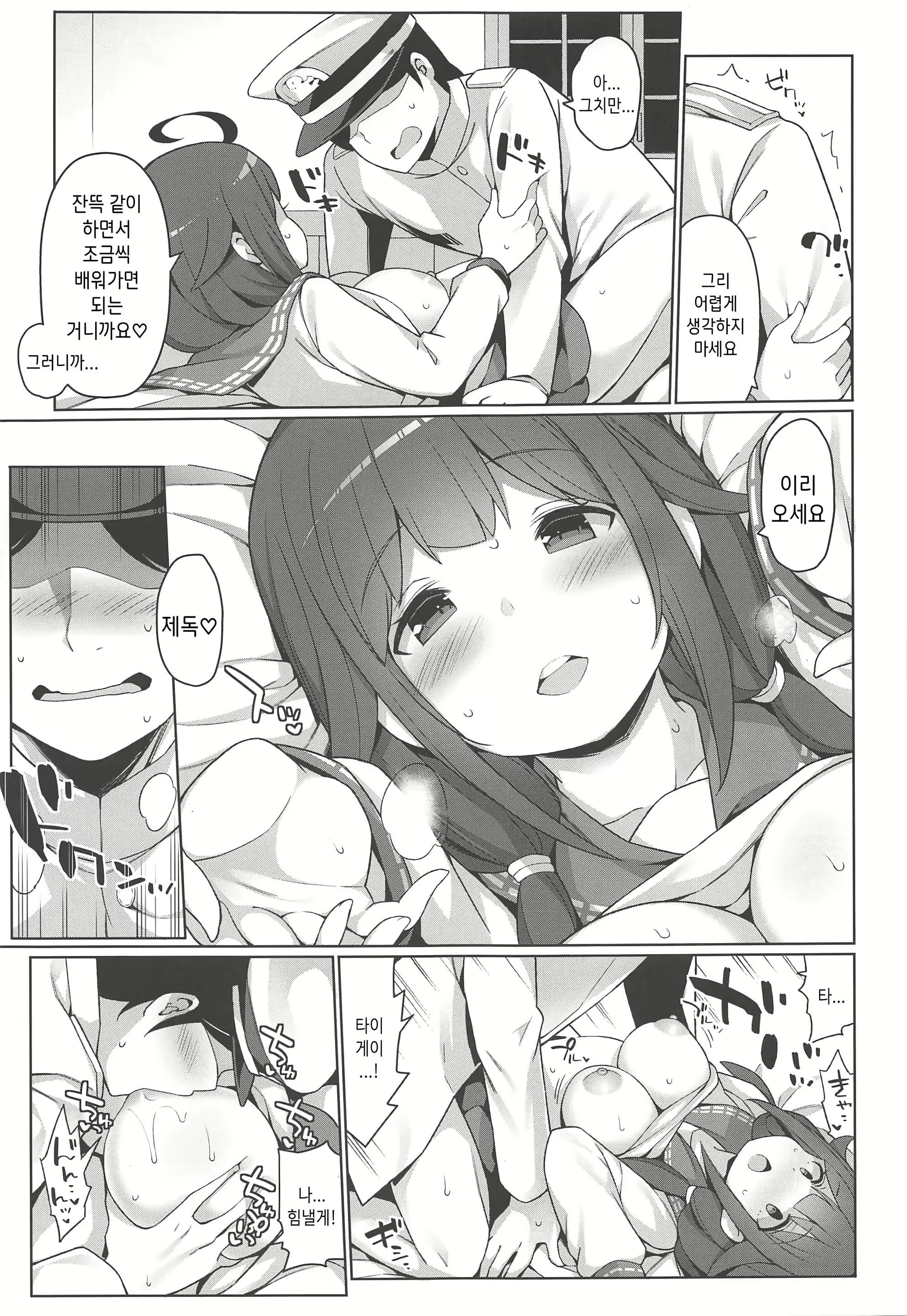 Content 1964908 - 14 페이지