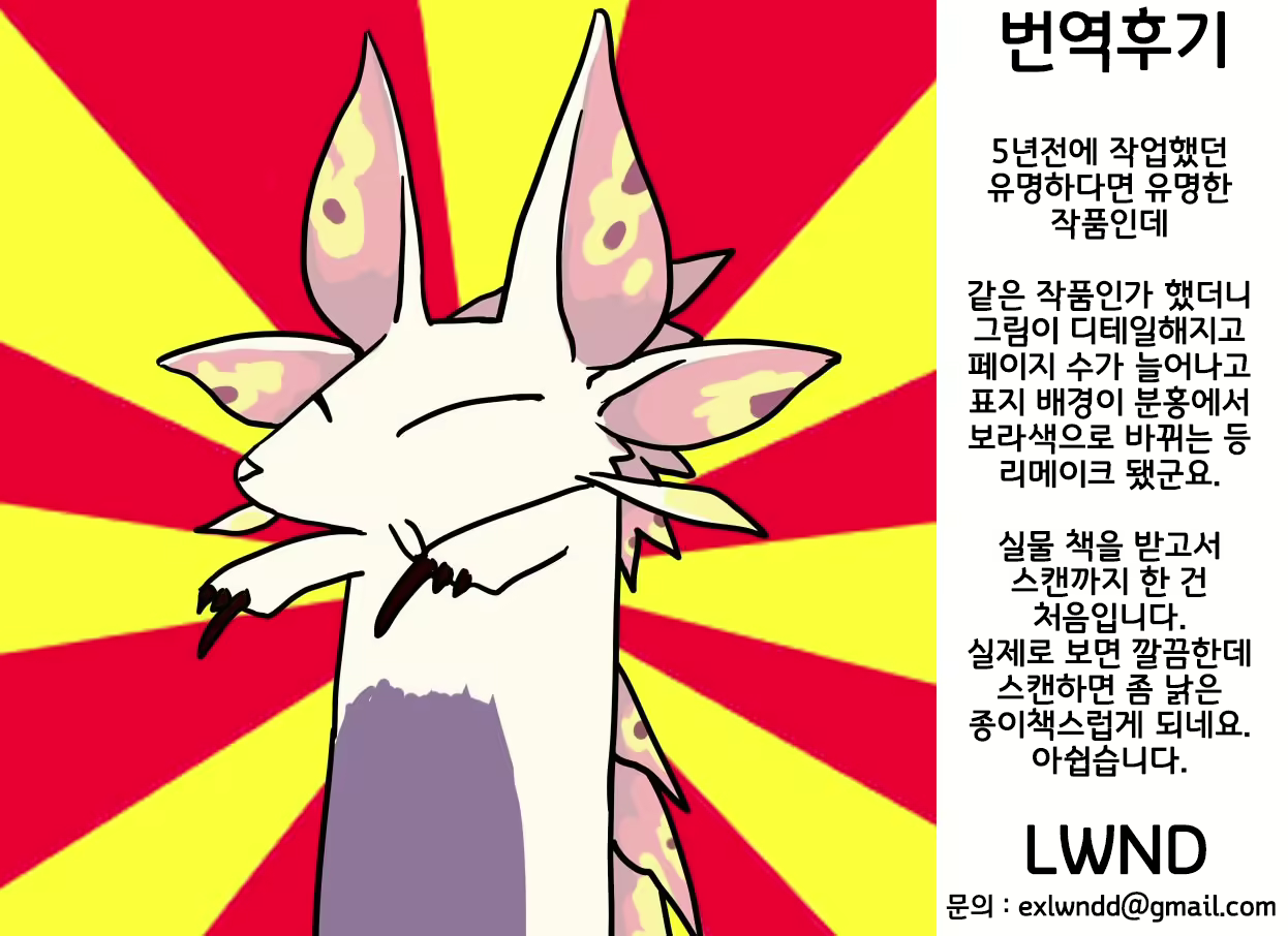 Content 1965499 - 18 페이지