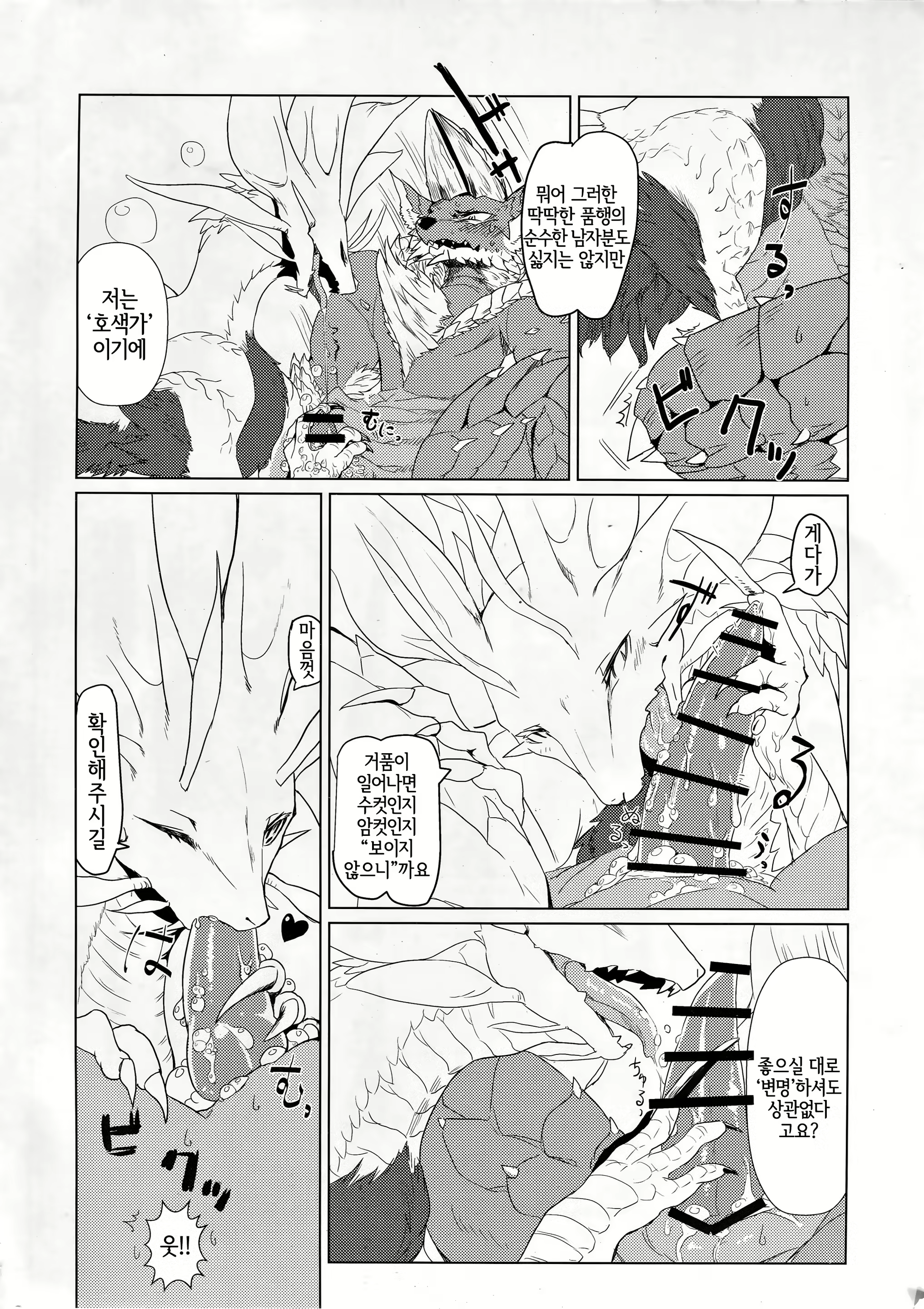 Content 1965499 - 9 페이지