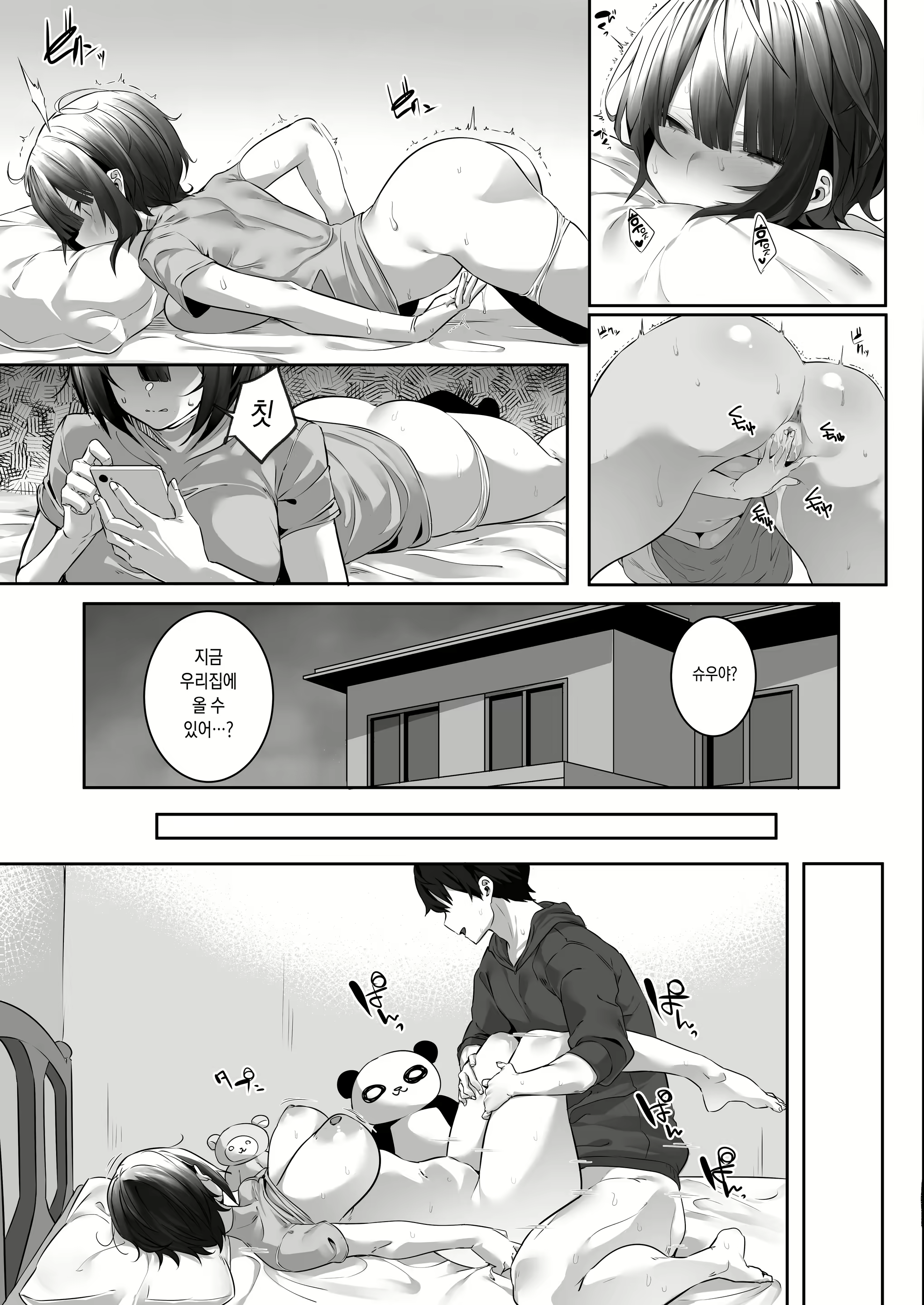 Content 1965627 - 13 페이지