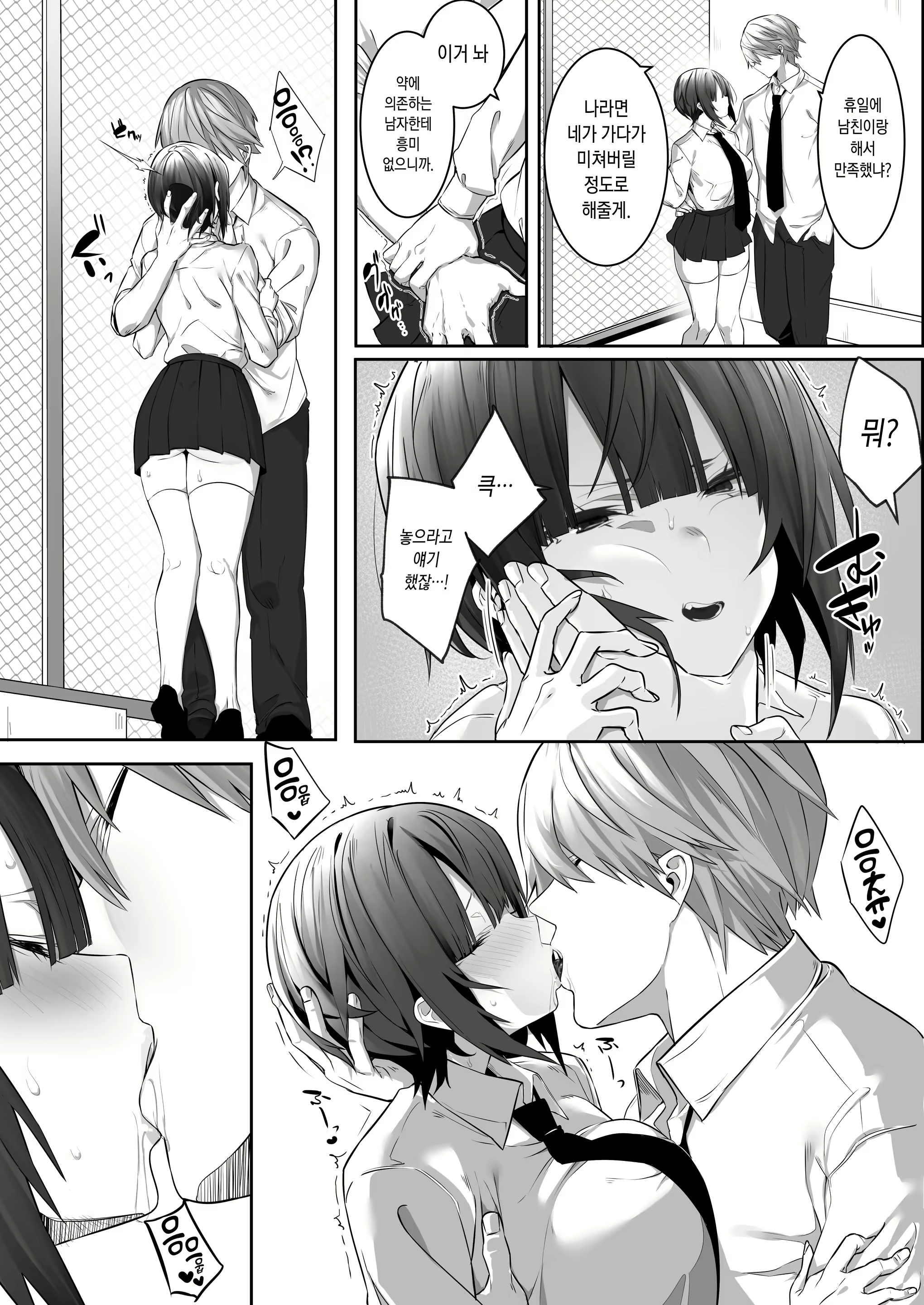 Content 1965627 - 17 페이지