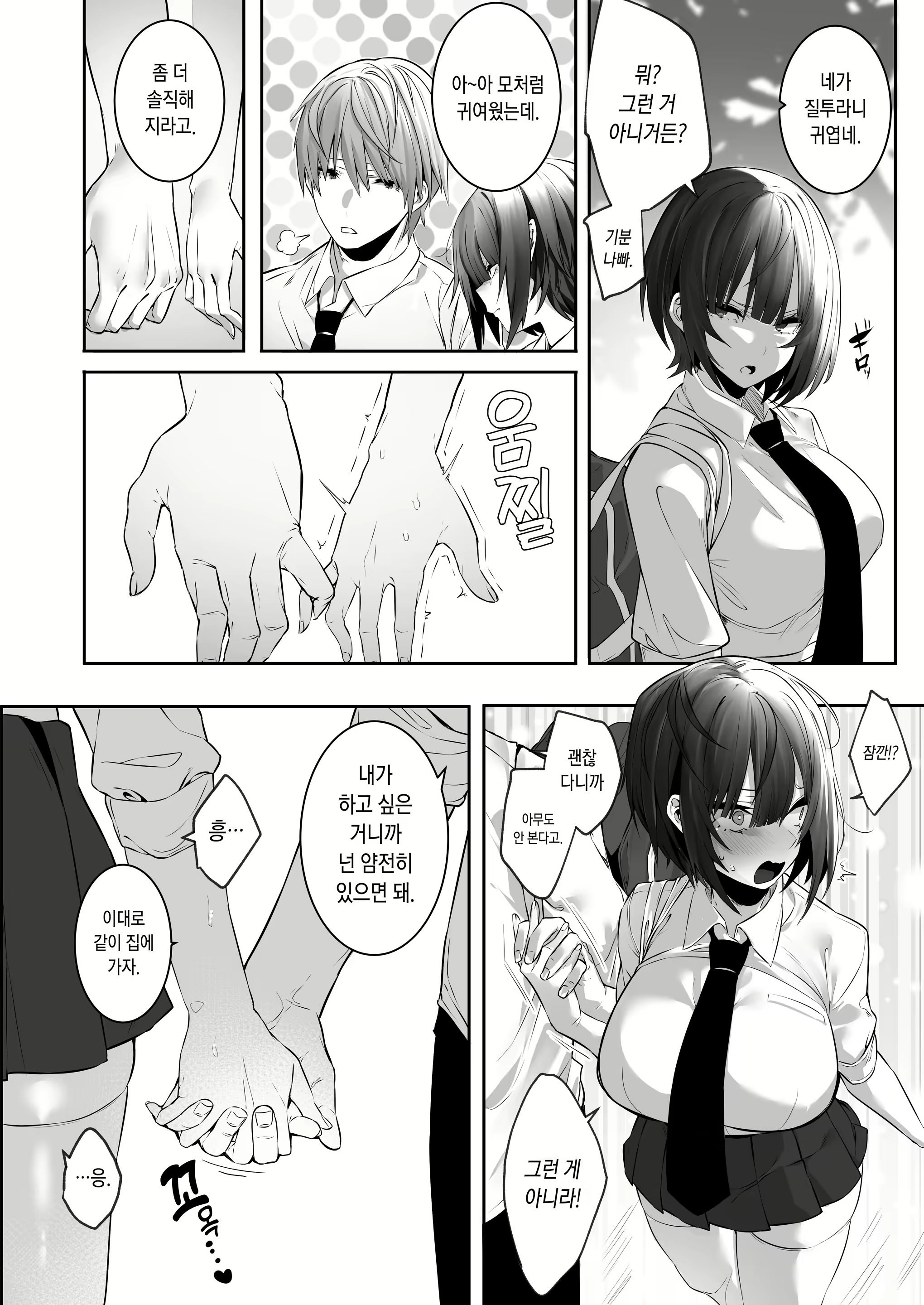 Content 1965627 - 28 페이지
