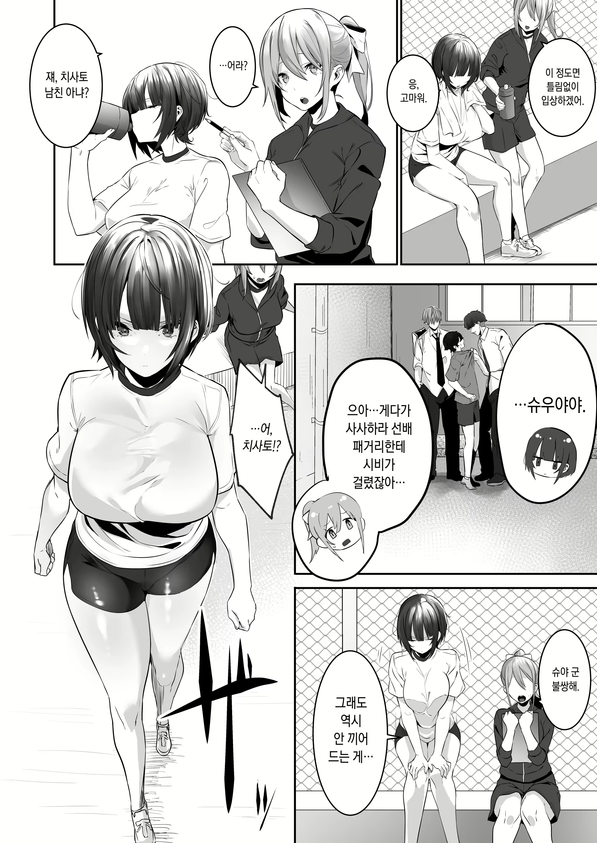 Content 1965627 - 4 페이지