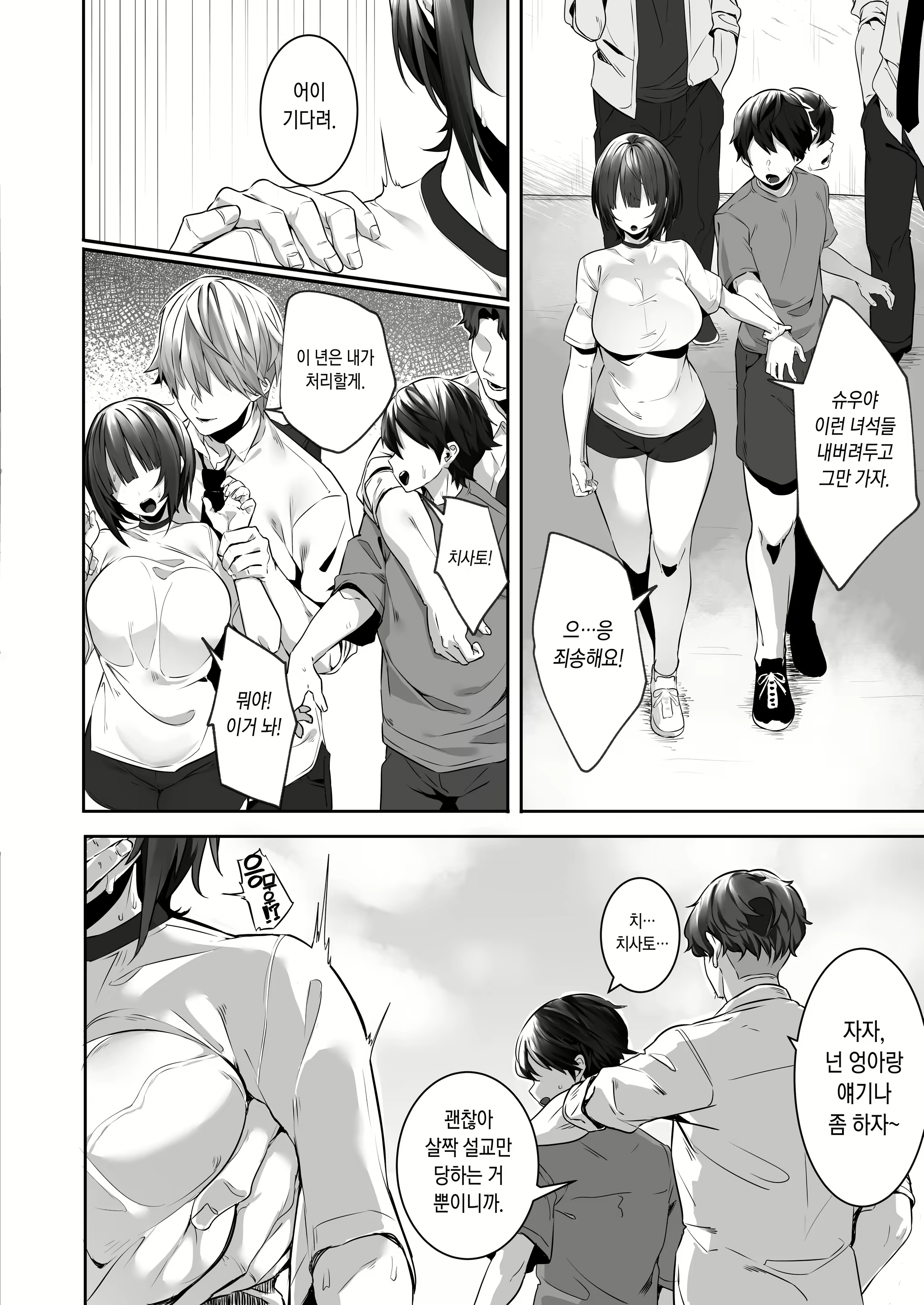 Content 1965627 - 6 페이지