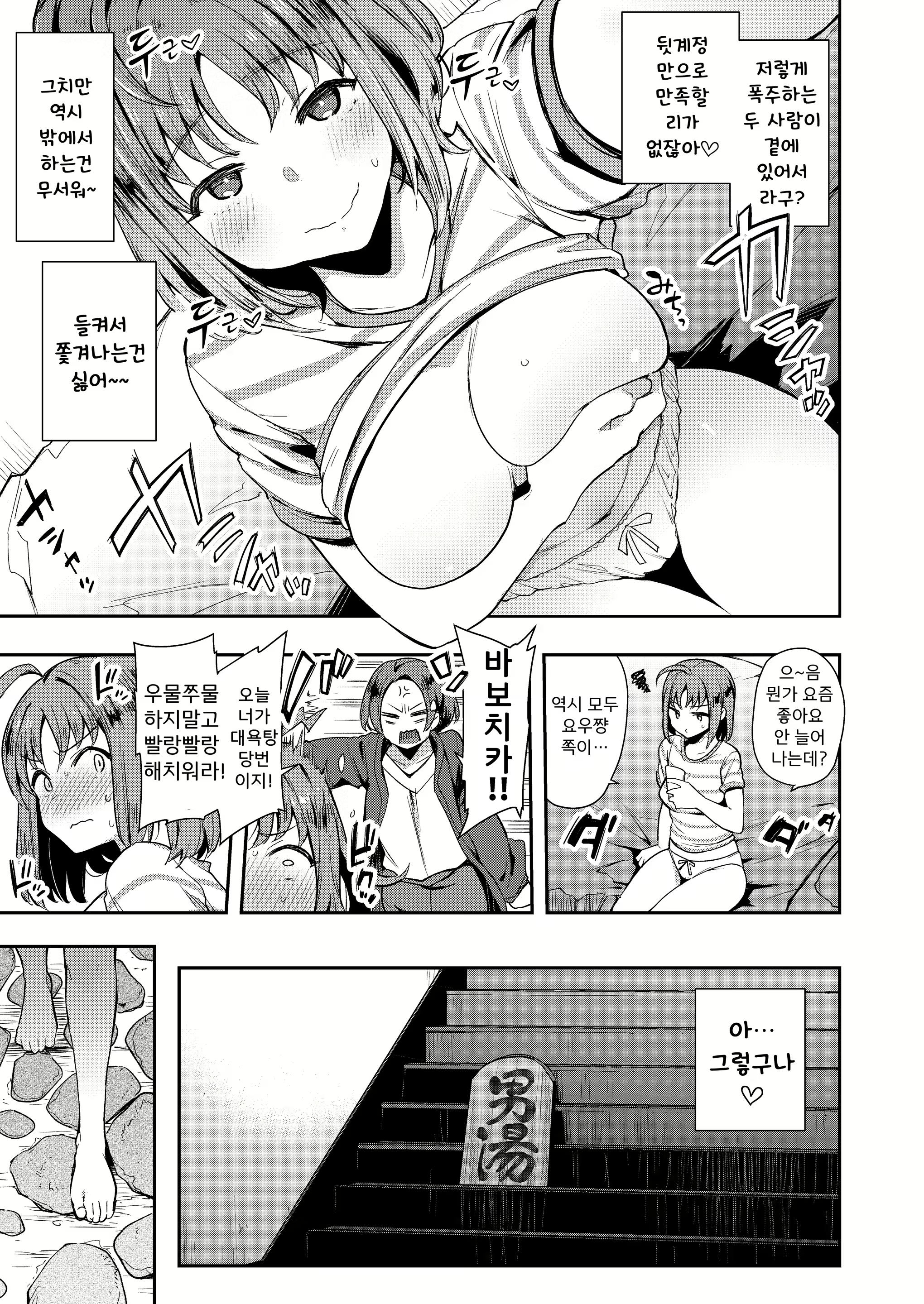 Content 1965646 - 10 페이지