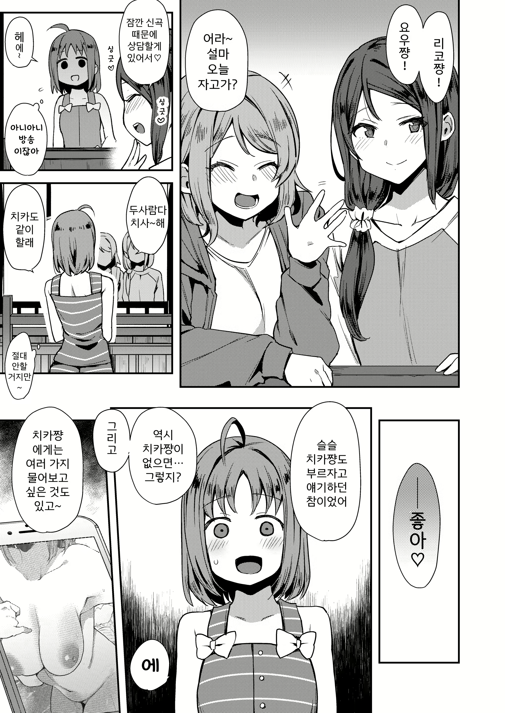 Content 1965646 - 26 페이지