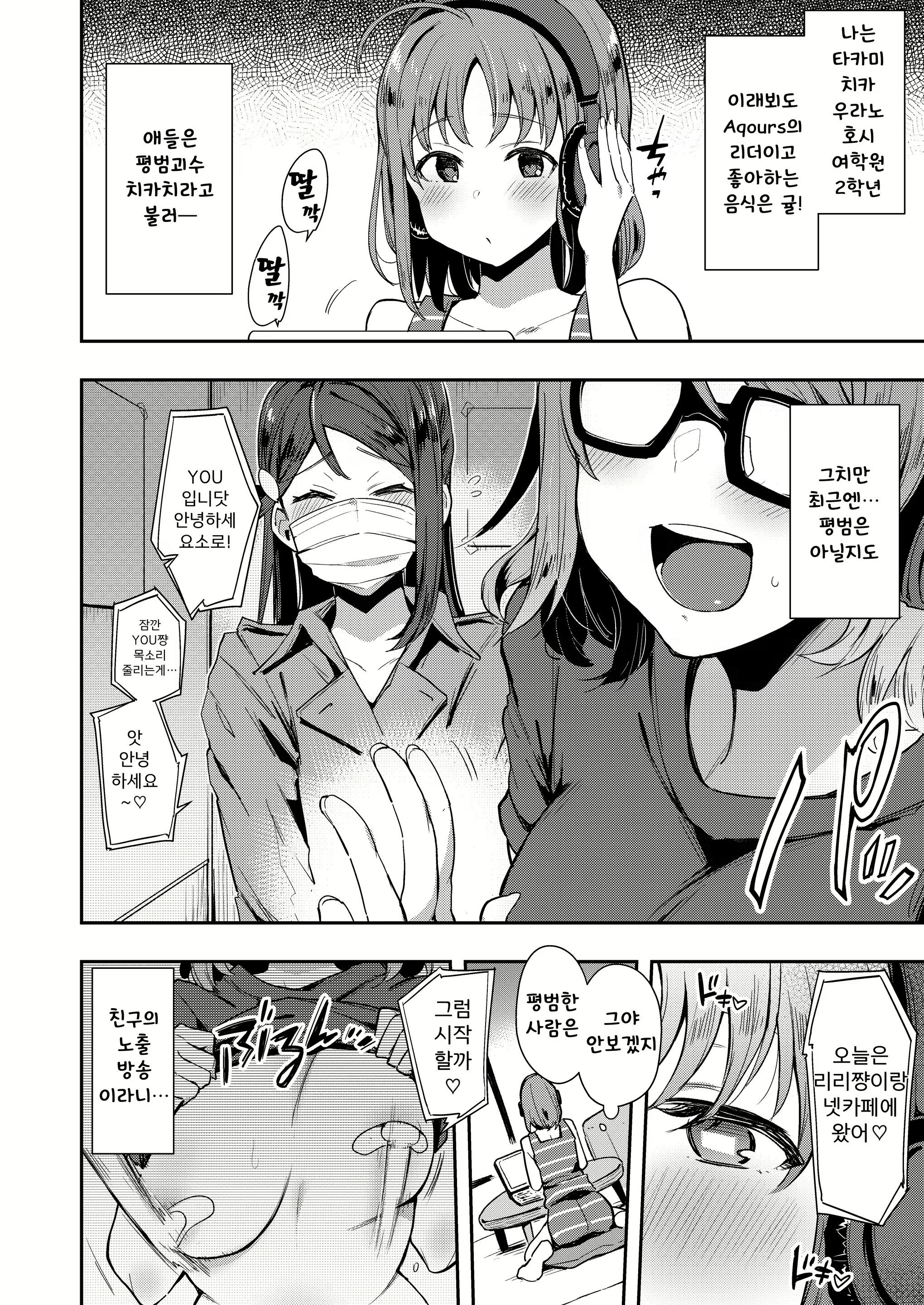 Content 1965646 - 3 페이지