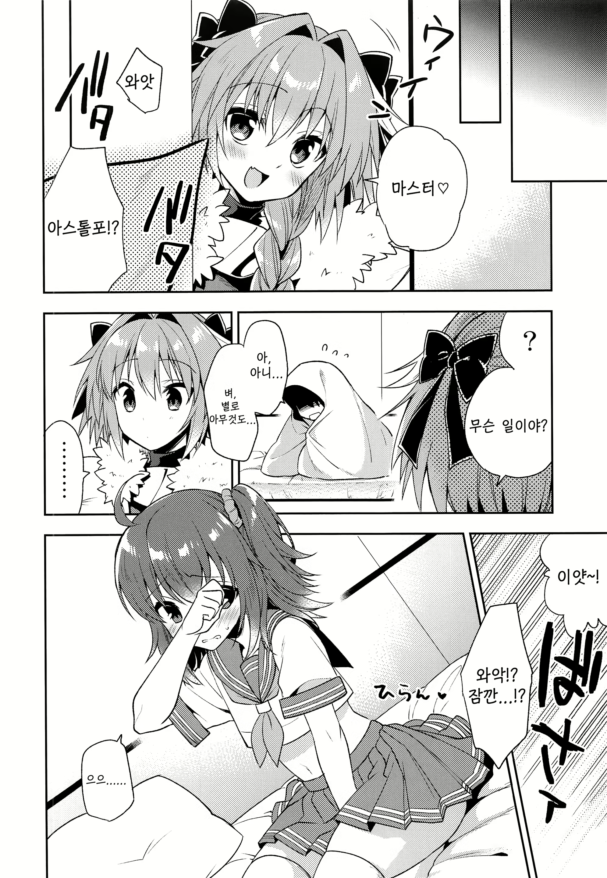 Content 1965722 - 25 페이지