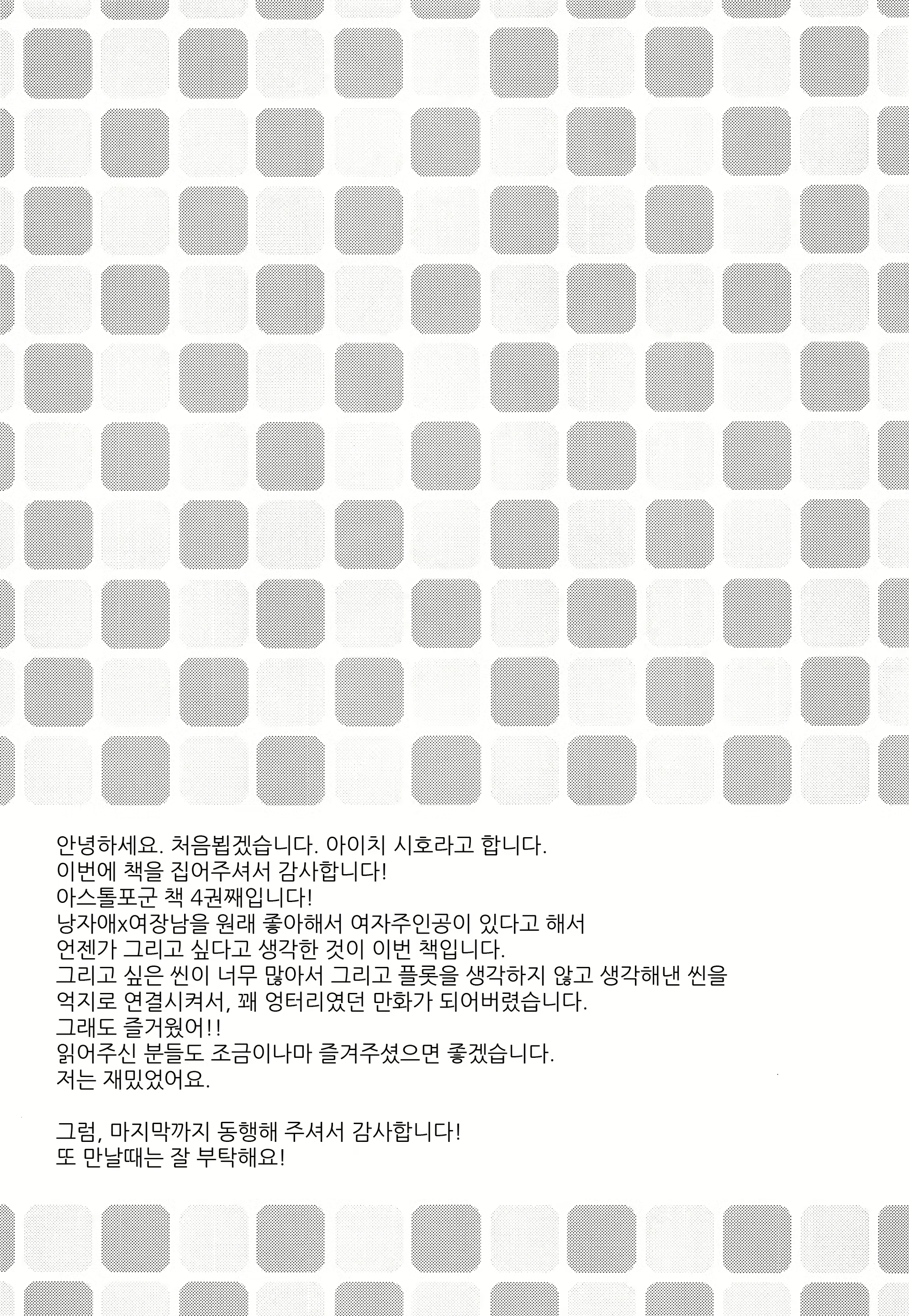 Content 1965722 - 28 페이지