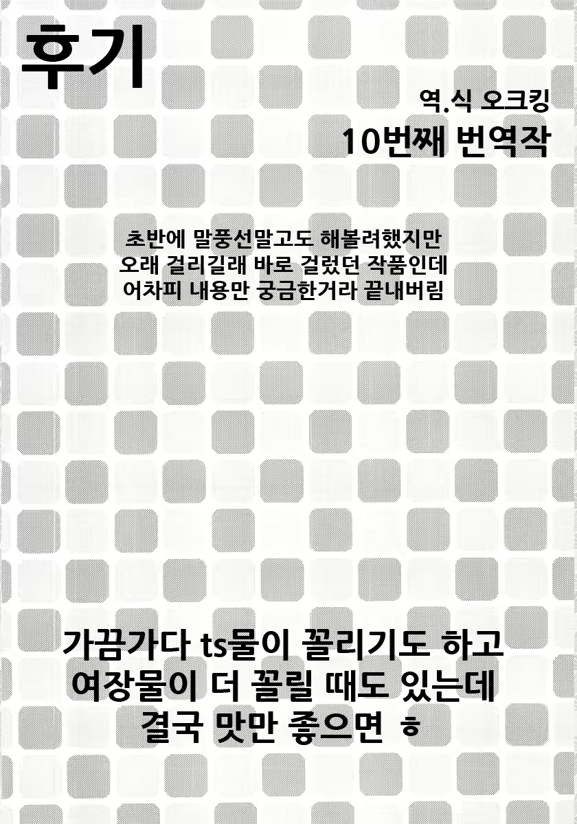 Content 1965722 - 31 페이지
