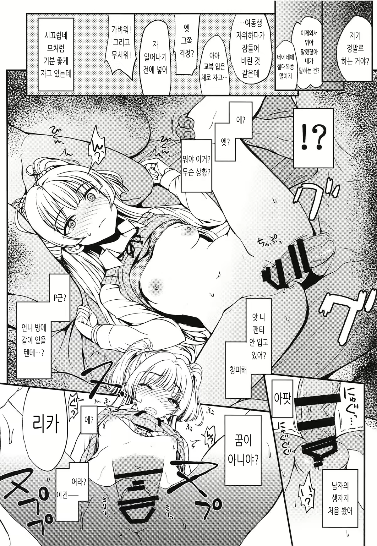 Content 1966067 - 7 페이지