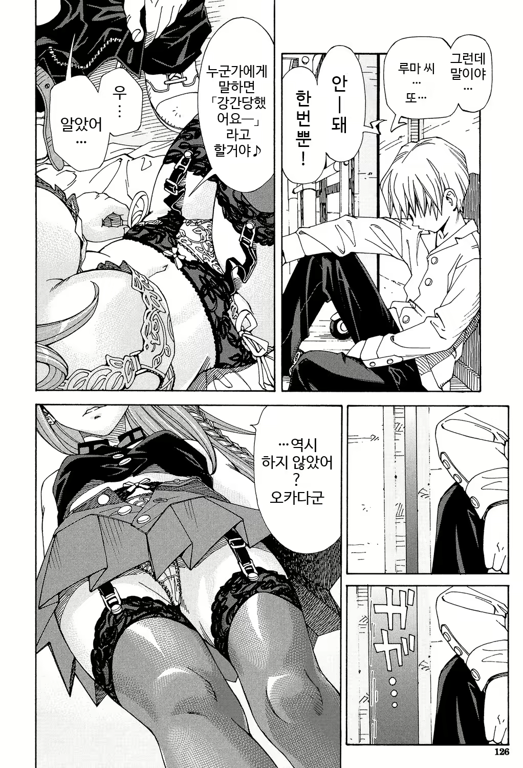 Content 1966070 - 10 페이지
