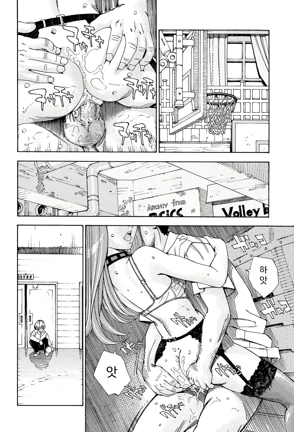 Content 1966070 - 12 페이지