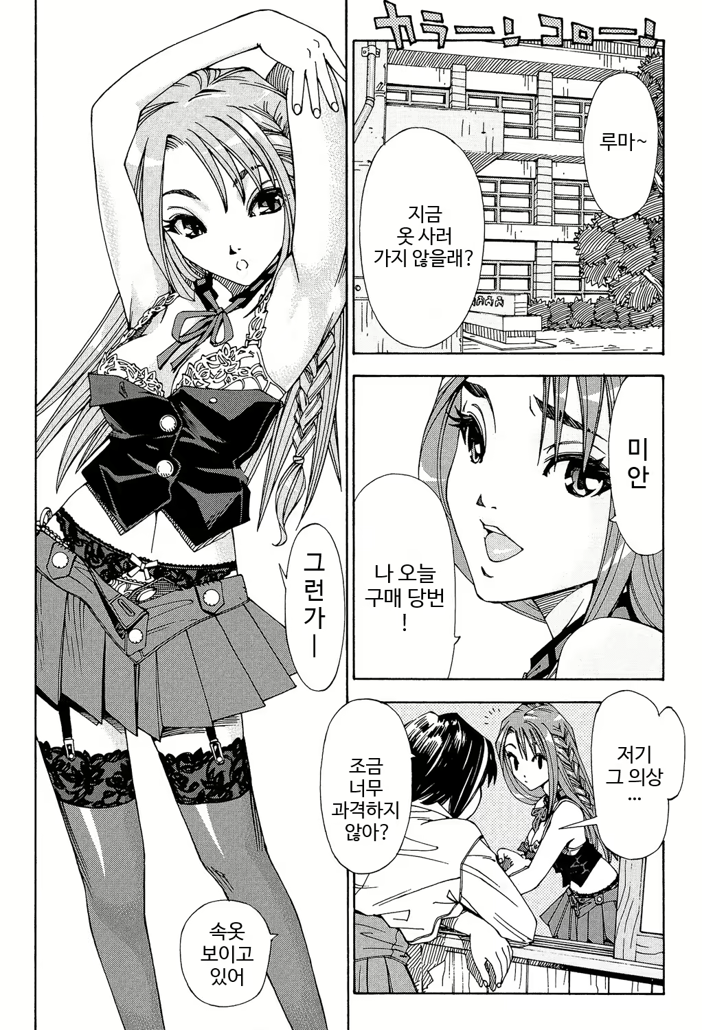 Content 1966070 - 2 페이지