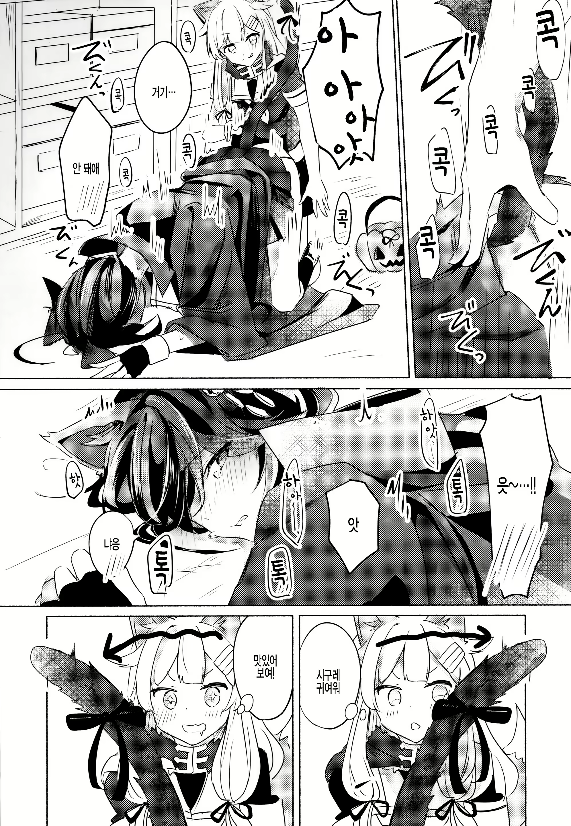 Content 1966258 - 17 페이지