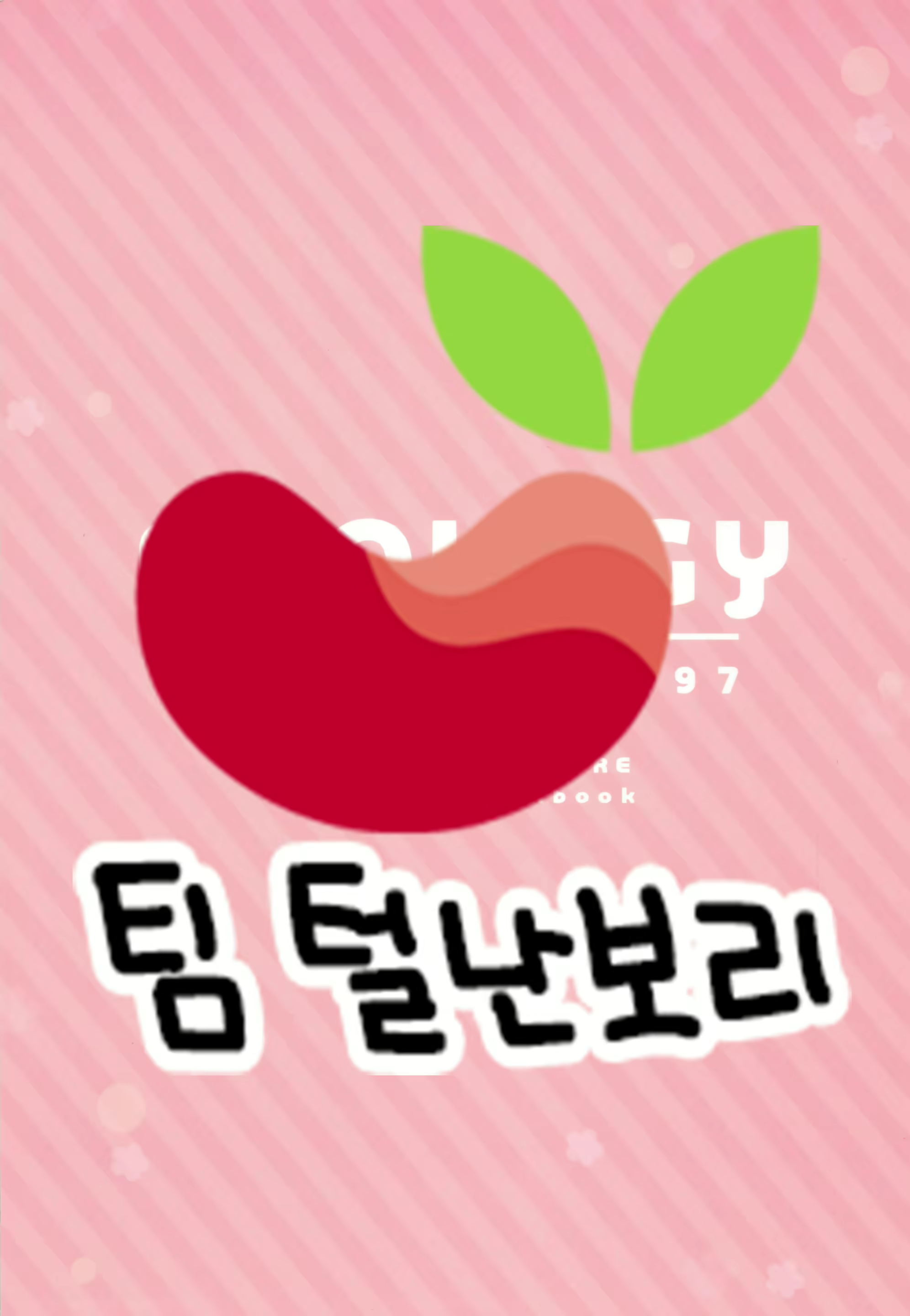 Content 1966258 - 27 페이지