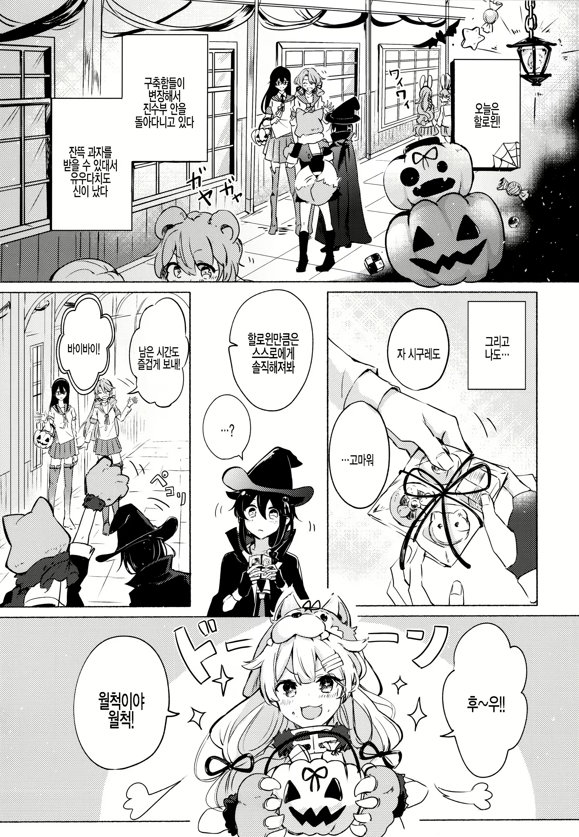 Content 1966258 - 4 페이지