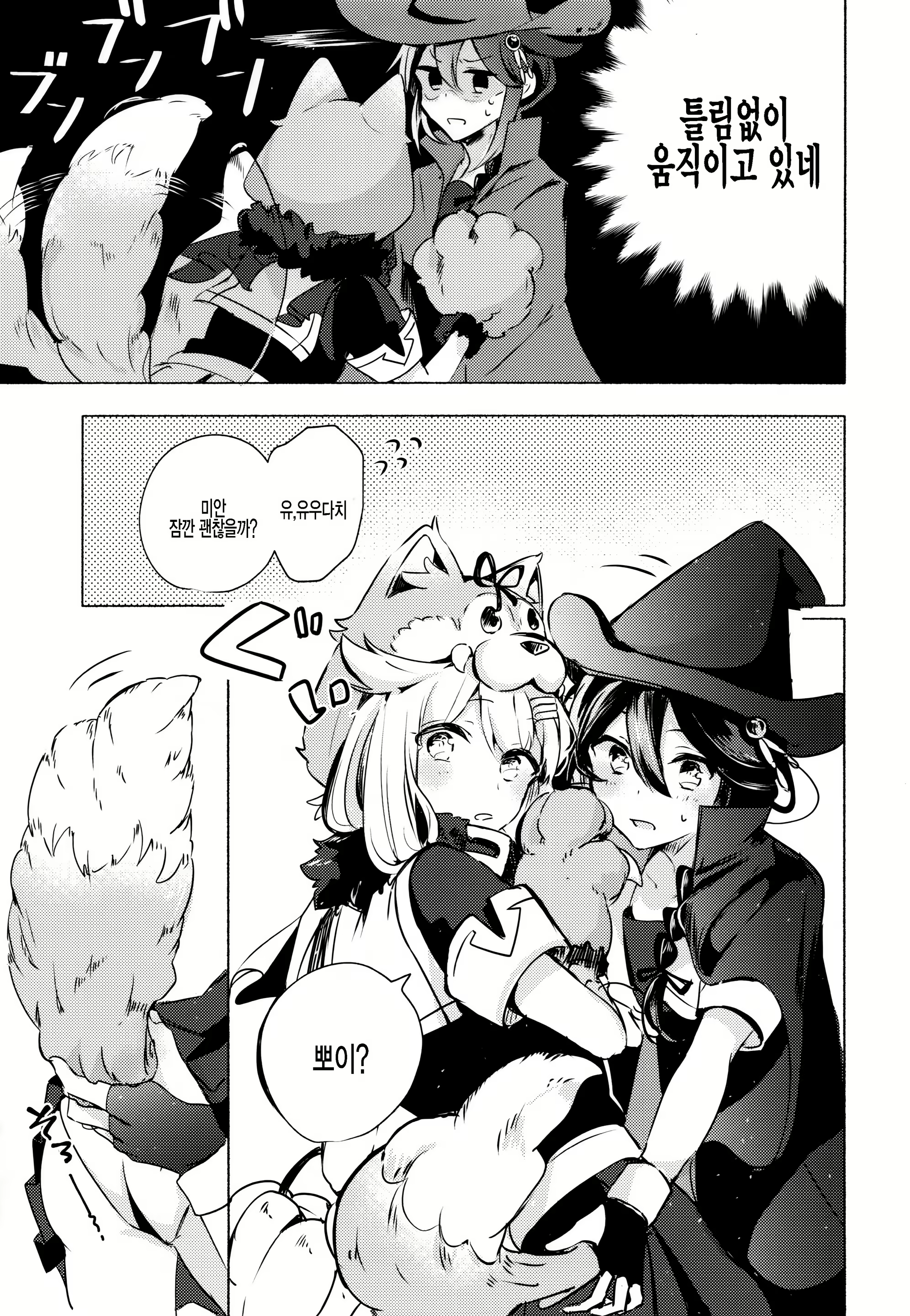 Content 1966258 - 8 페이지