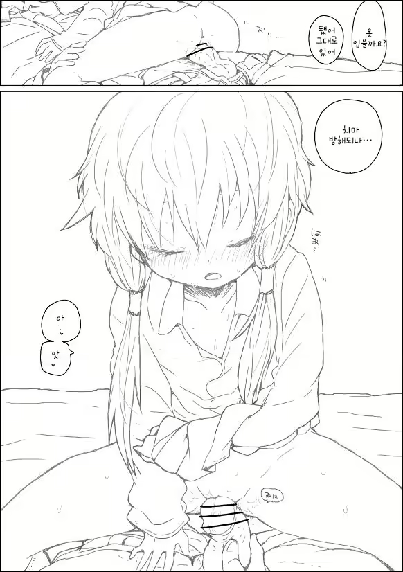 Content 1966397 - 4 페이지