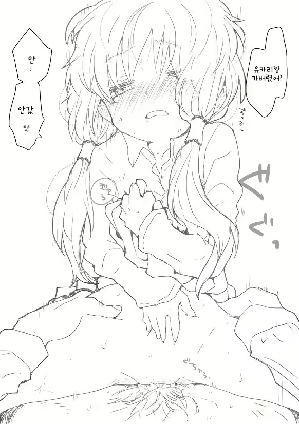 Content 1966397 - 6 페이지