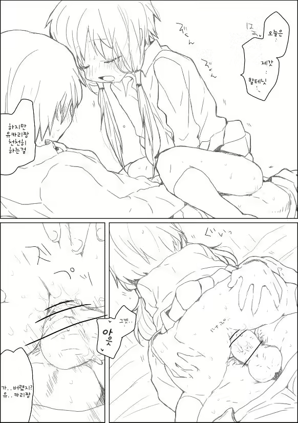 Content 1966397 - 7 페이지