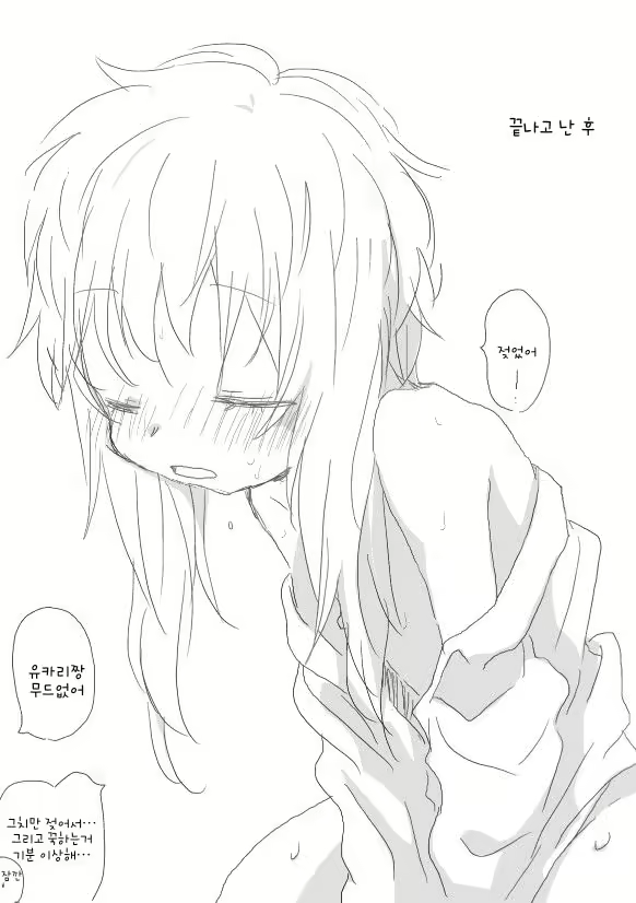 Content 1966397 - 8 페이지