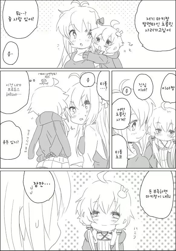 Content 1966405 - 1 페이지