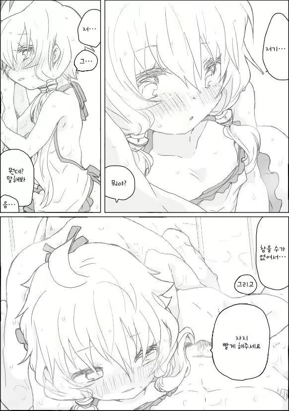Content 1966405 - 7 페이지