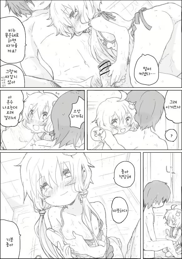 Content 1966405 - 8 페이지