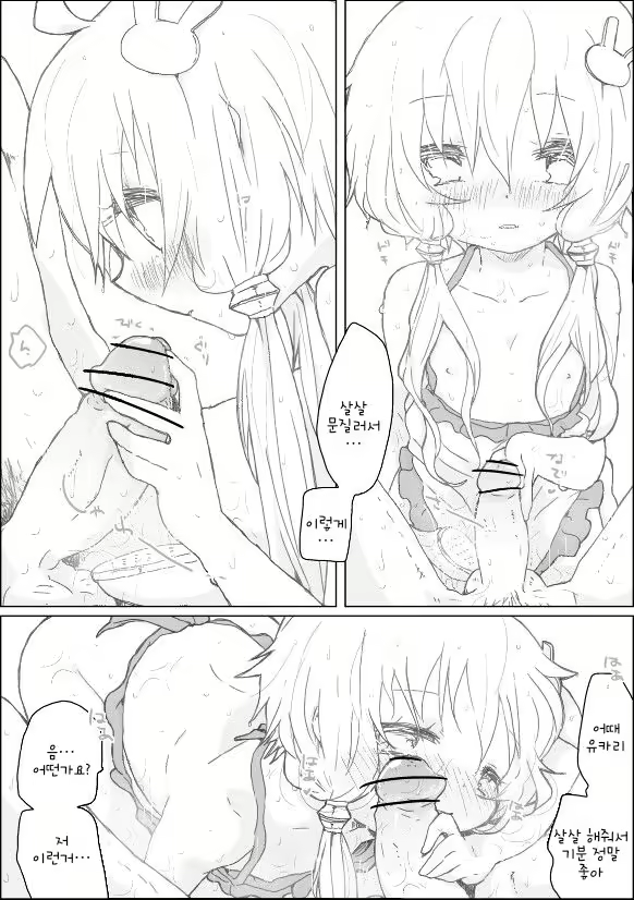 Content 1966405 - 9 페이지