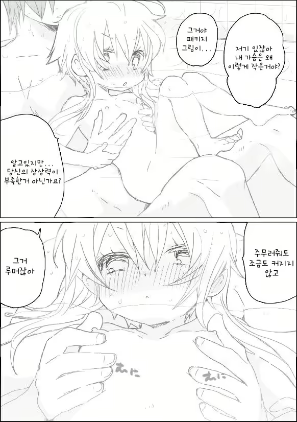 Content 1966408 - 1 페이지
