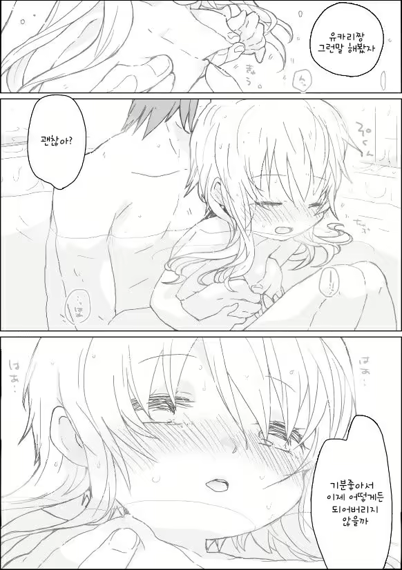Content 1966408 - 3 페이지