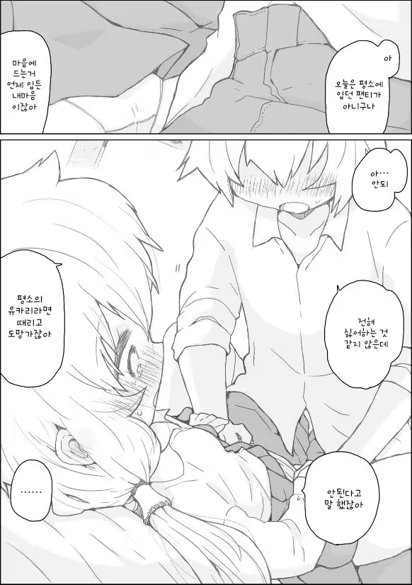 Content 1966410 - 4 페이지