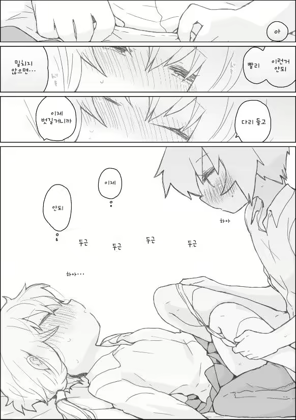 Content 1966410 - 5 페이지