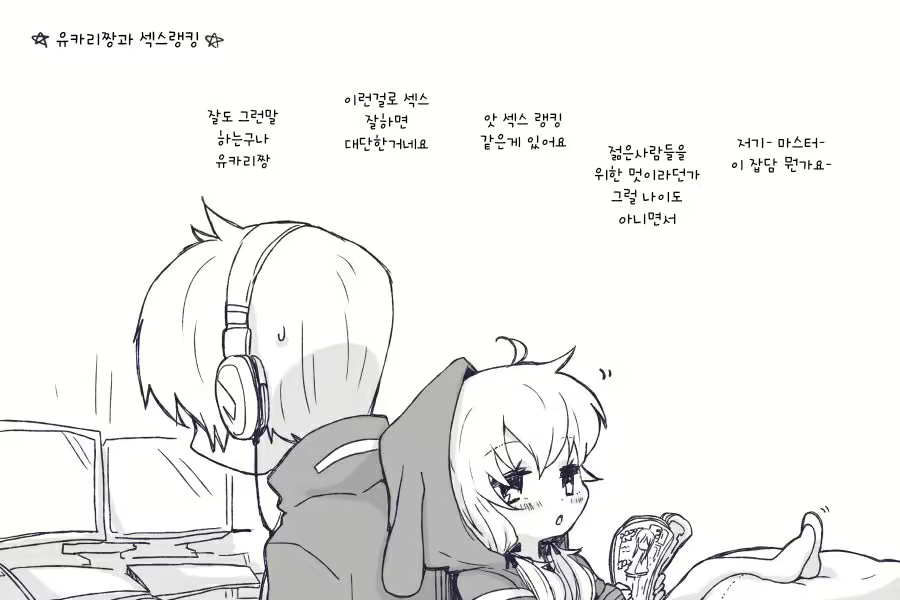 Content 1966412 - 1 페이지