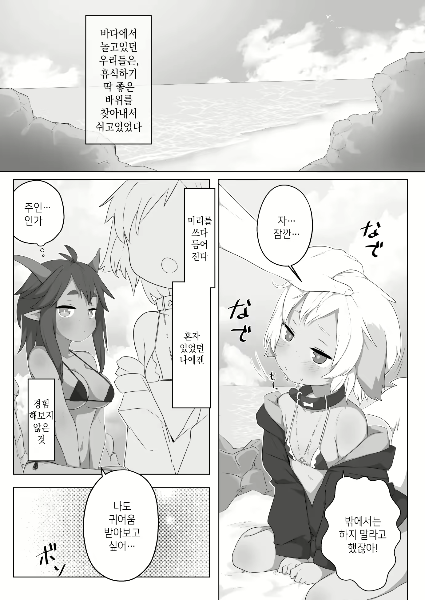 Content 1966604 - 2 페이지