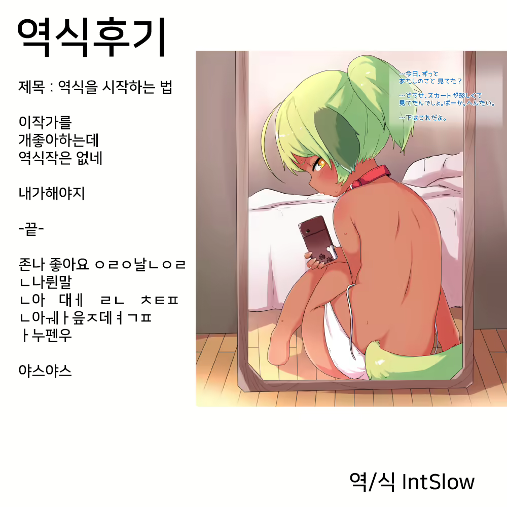 Content 1966604 - 23 페이지