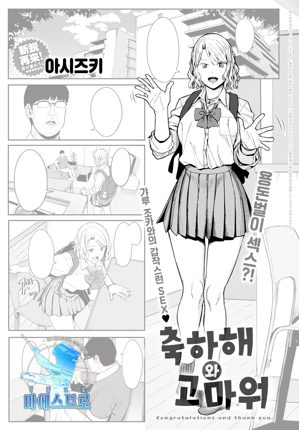 Content 1966922 - 1 페이지