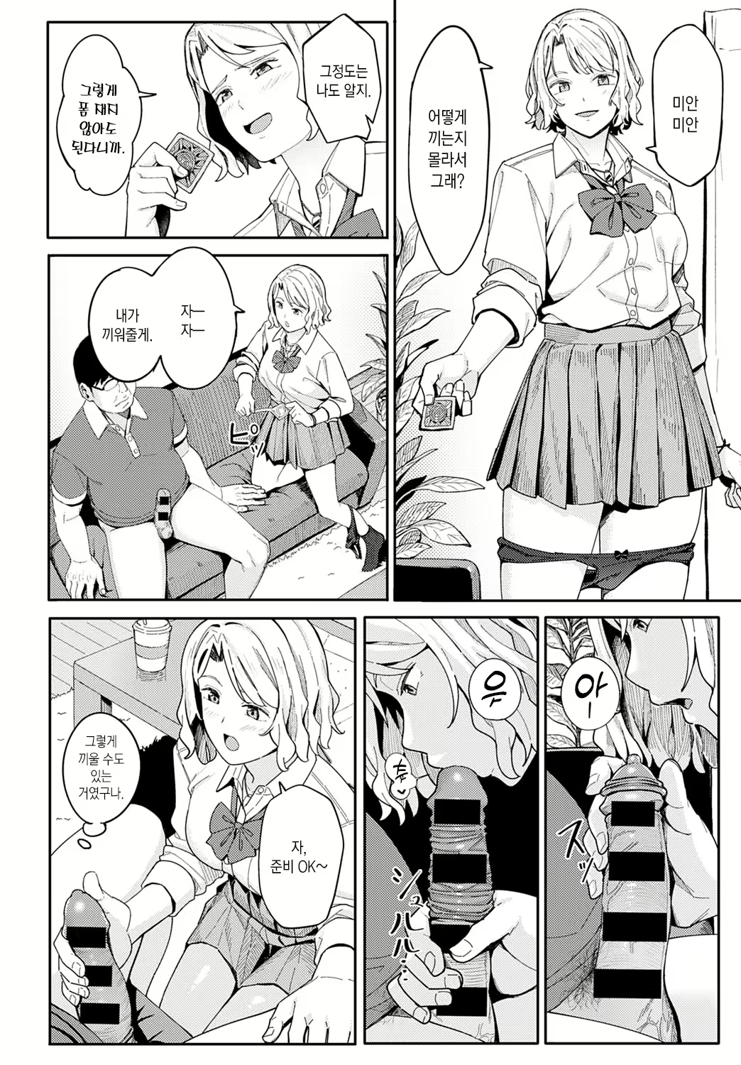 Content 1966922 - 13 페이지
