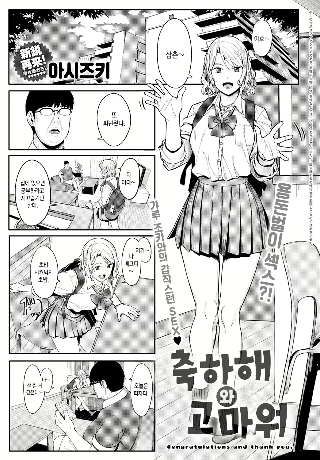 Content 1966922 - 2 페이지