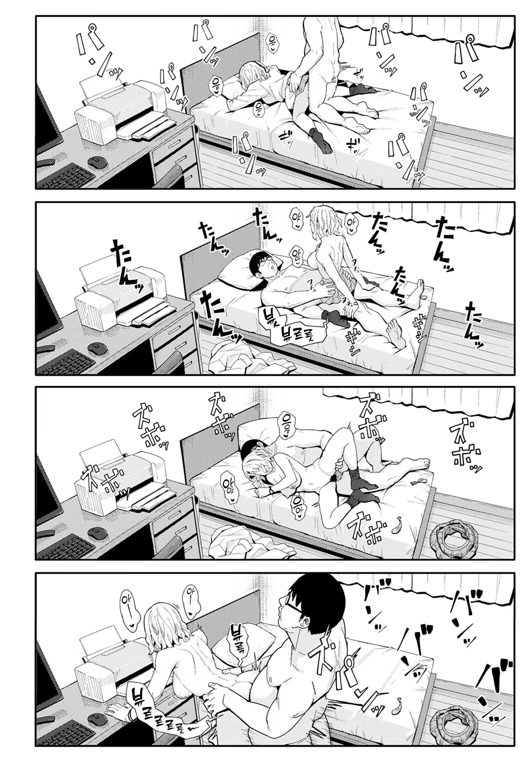 Content 1966922 - 21 페이지