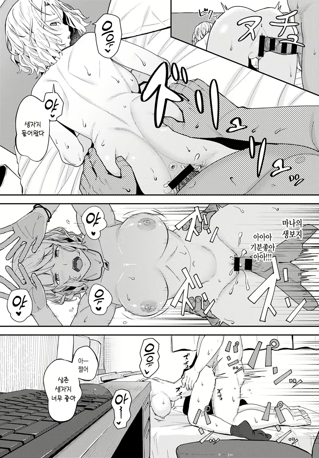 Content 1966922 - 23 페이지