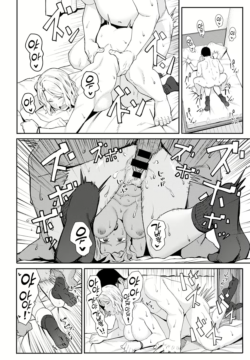 Content 1966922 - 25 페이지