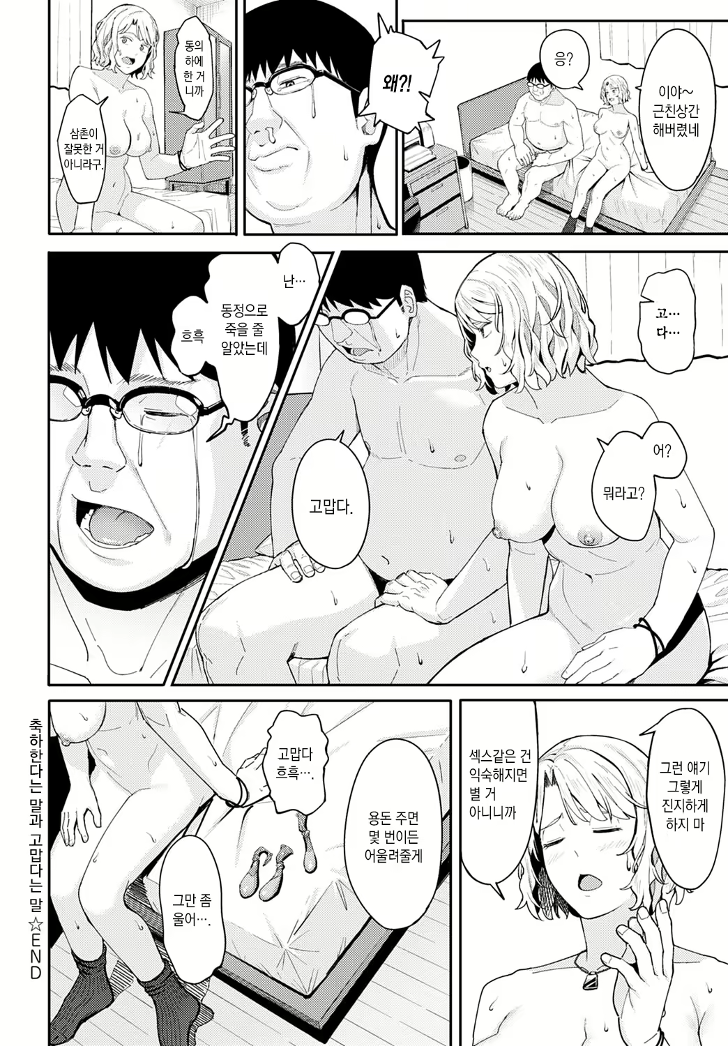Content 1966922 - 27 페이지