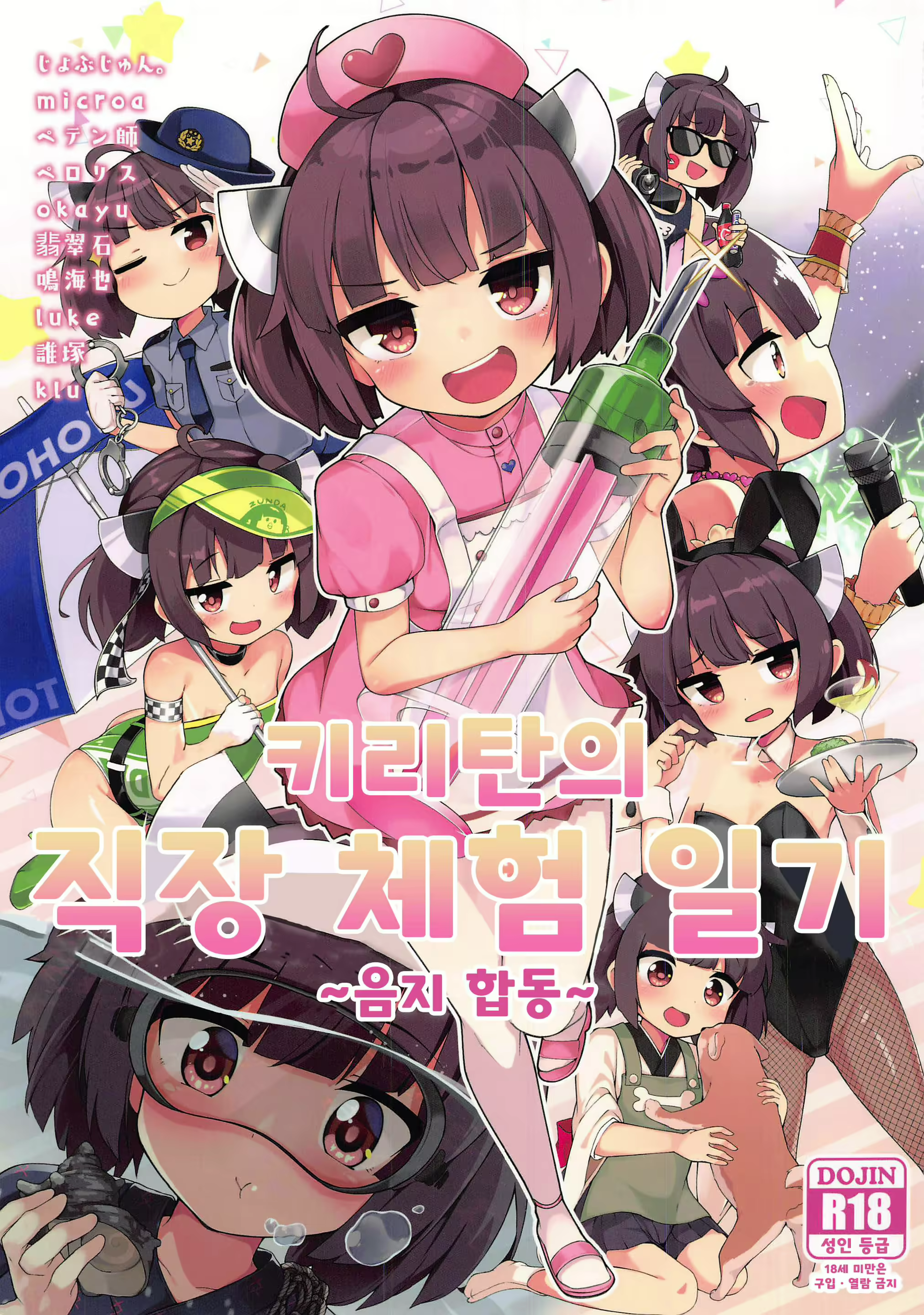 Content 1967153 - 1 페이지