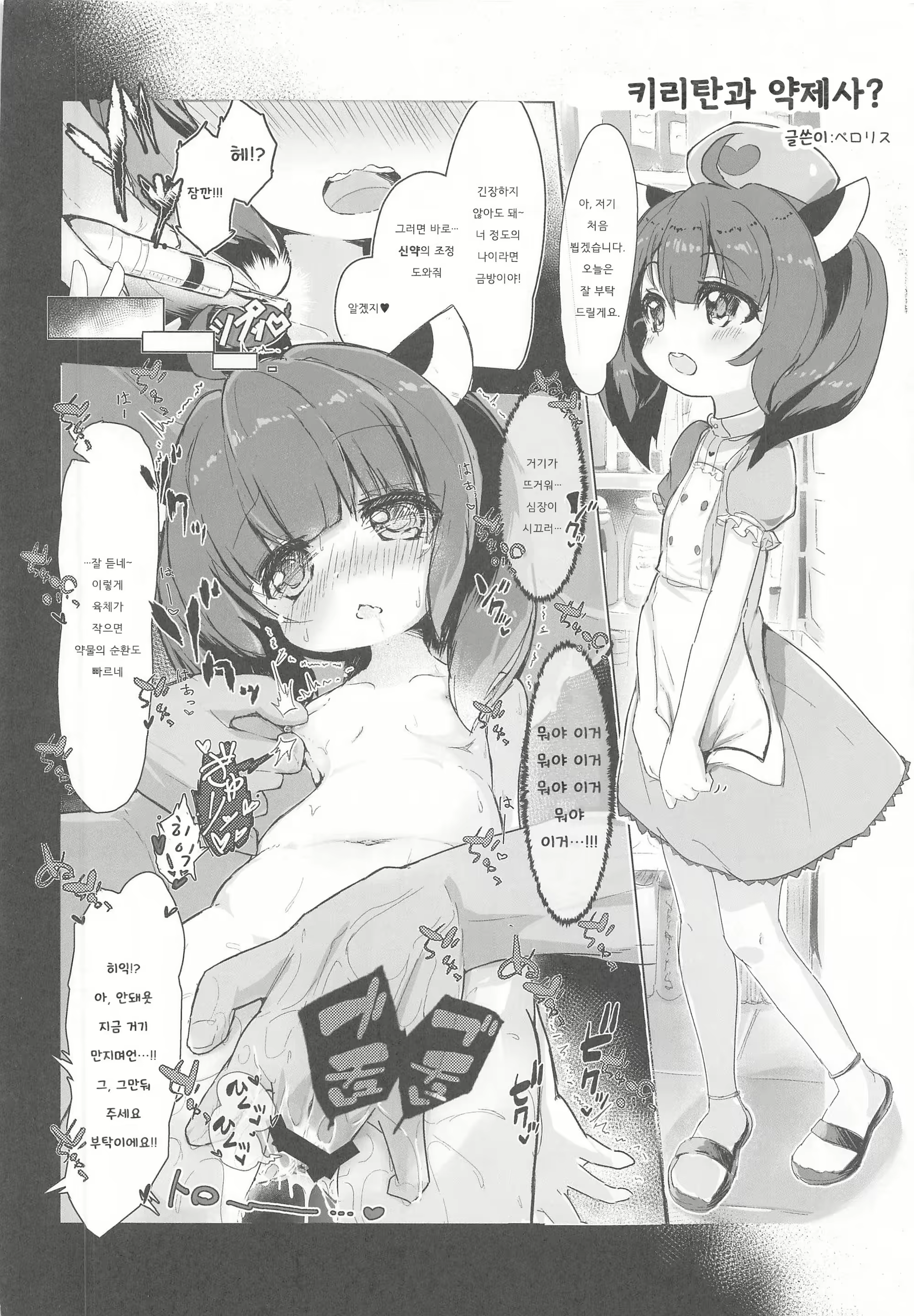 Content 1967153 - 27 페이지