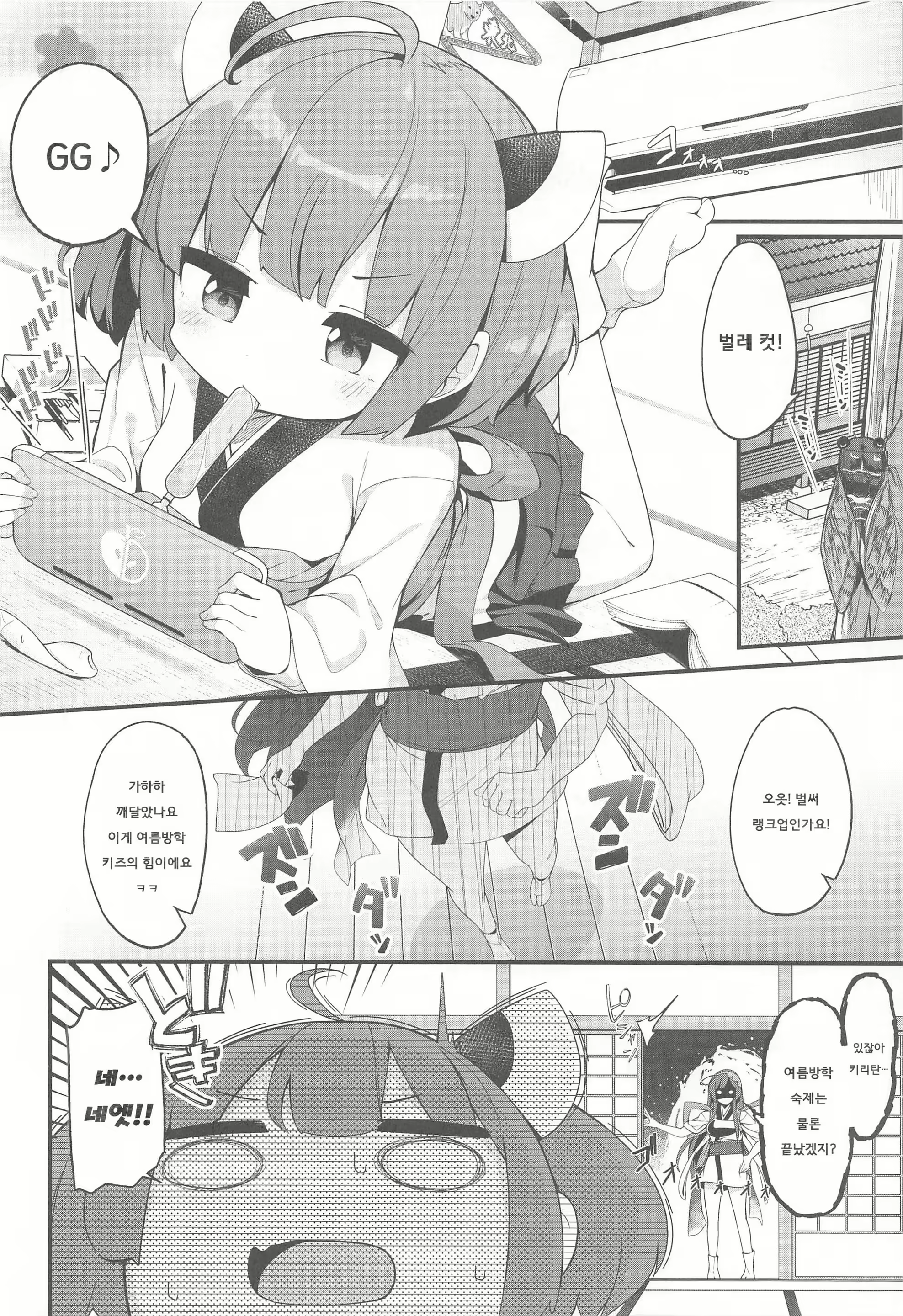 Content 1967153 - 3 페이지