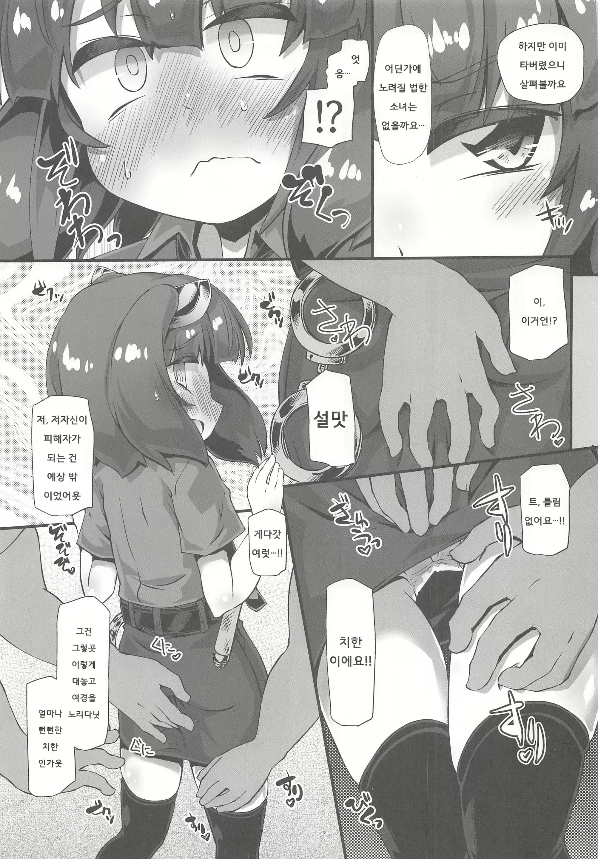 Content 1967153 - 30 페이지